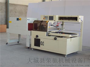 相框熱收縮薄膜包裝機(jī) 全自動l型封切機(jī) 生產(chǎn)廠家