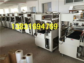 全自動l型450封切機(jī) 熱收縮包裝機(jī)一臺起批發(fā)價(jià) ,大城縣華創(chuàng)保溫機(jī)械設(shè)備廠