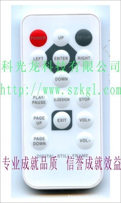 【24鍵數(shù)碼相框/照相機(jī)/交換機(jī)/太陽能熱水器鼓包紅外線遙控器】價格,廠家,圖片,其他影音電器配附件,深圳市科光龍科技-