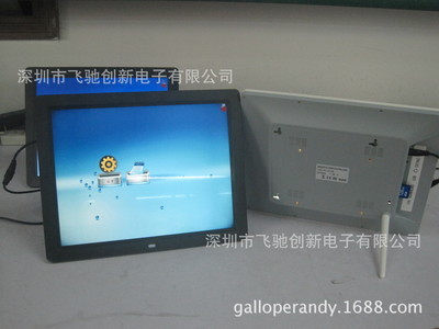 工廠批量銷售12.1寸數碼相框 商務禮品廣告機 - 工廠批量銷售12.1寸數碼相框 商務禮品廣告機廠家 - 工廠批量銷售12.1寸數碼相框 商務禮品廣告機價格 - 深圳市飛馳創新電子 - 