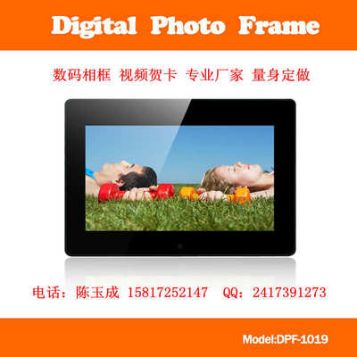 深圳數(shù)碼相框廠家 10.1英寸掛墻視頻廣告相框廣告機 _ 大圖