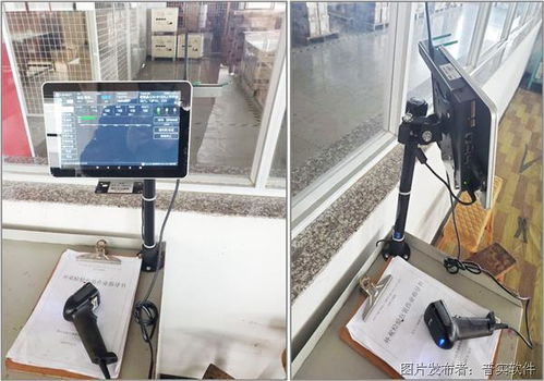 數(shù)字化工廠 車(chē)間智能工位機(jī)詳解