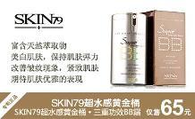 僅999元,原價4888元巴黎韓式婚紗攝影套系【底片全送】:男女服裝造型各4套+60寸數(shù)碼放大照1幅(120cm&times;60cm,配60寸潔白嫁衣相框)+30寸數(shù)碼放大照1幅(配30寸玫瑰之約相框)+20寸放大照1幅(配20寸伊麗莎白相框)+(16寸、12寸相冊)各1本+桌擺3本(10寸、7寸、7寸)+60寸新婚海報1副(配專屬X展架1套160cm&times;60cm)_一家網(wǎng)團購大全