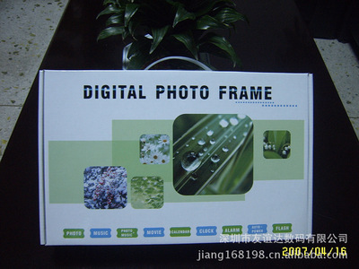 7寸(數(shù)字屏)鋰電池數(shù)碼相框 精美廣告機 企業(yè)商務(wù)禮品 電子相框 - 7寸(數(shù)字屏)鋰電池數(shù)碼相框 精美廣告機 企業(yè)商務(wù)禮品 電子相框廠家 - 7寸(數(shù)字屏)鋰電池數(shù)碼相框 精美廣告機 企業(yè)商務(wù)禮品 電子相框價格 - 深圳市友誼達數(shù)碼 - 